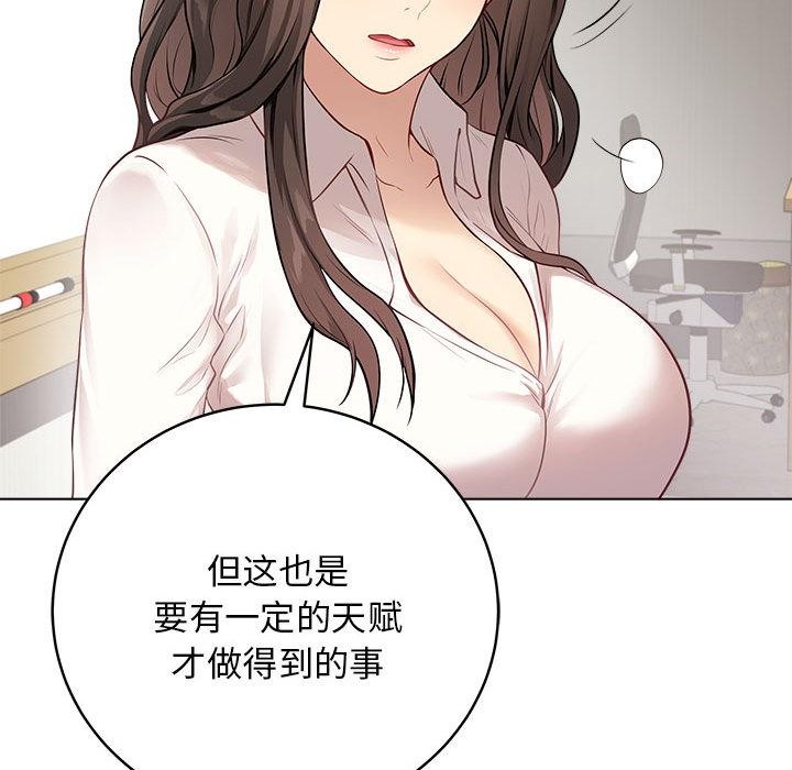 最後的沖刺 - 第1話99.jpg