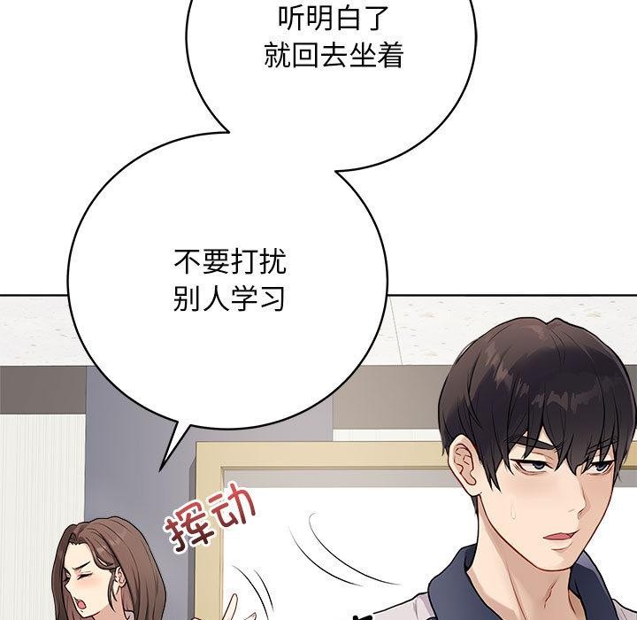 最後的沖刺 - 第1話103.jpg