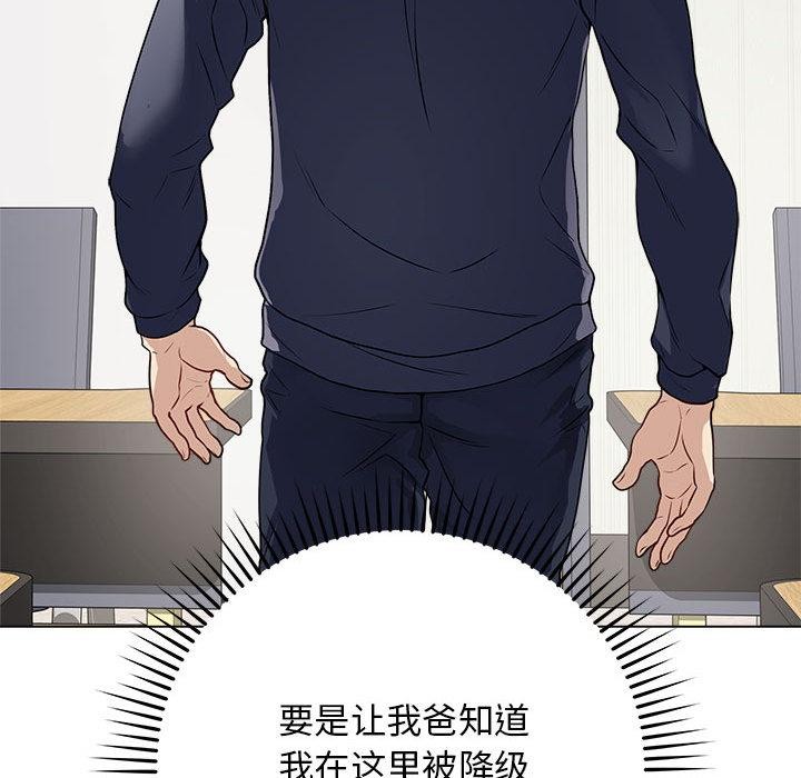 最後的沖刺 - 第1話107.jpg