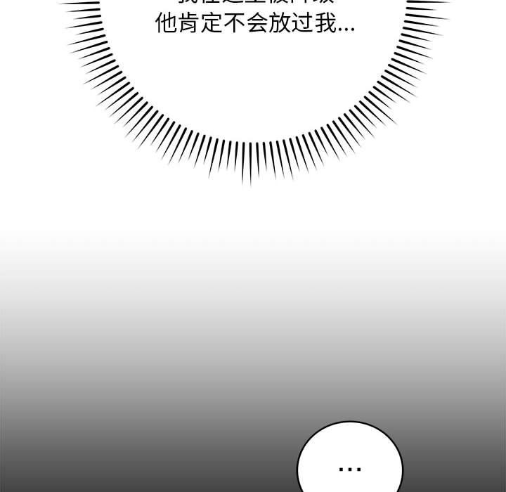 最後的沖刺 - 第1話108.jpg