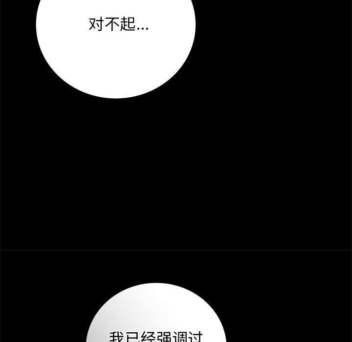 最後的沖刺 - 第1話110.jpg