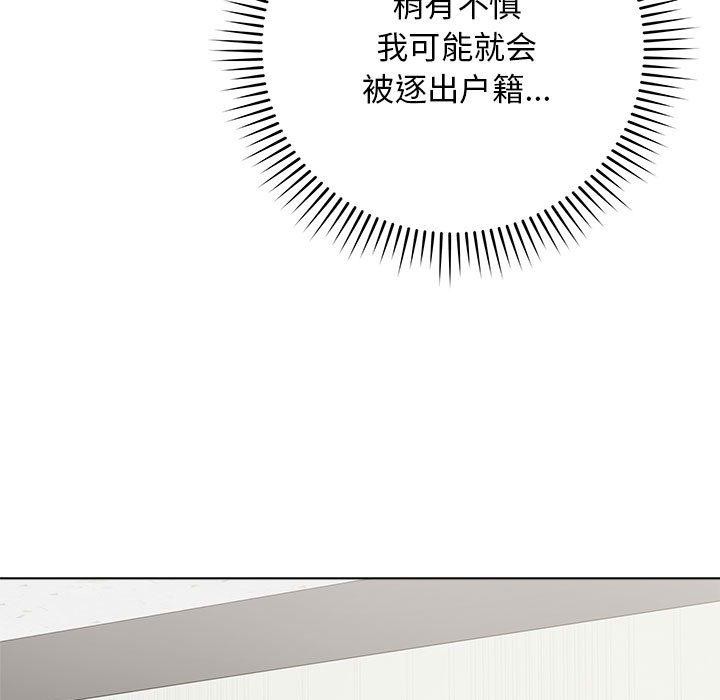 最後的沖刺 - 第1話118.jpg