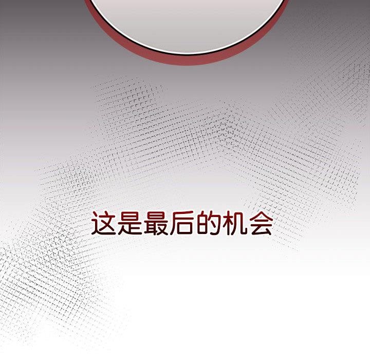 最後的沖刺 - 第1話115.jpg