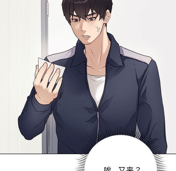 最後的沖刺 - 第1話123.jpg