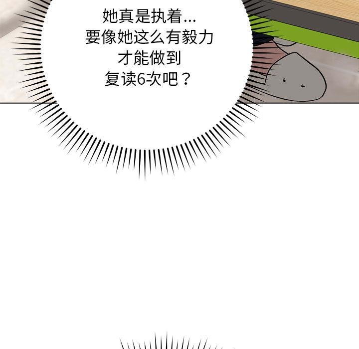 最後的沖刺 - 第1話129.jpg