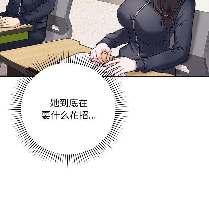 最後的沖刺 - 第1話131.jpg