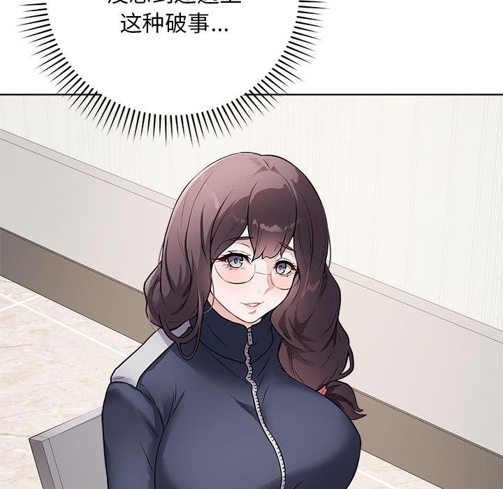 最後的沖刺 - 第1話135.jpg