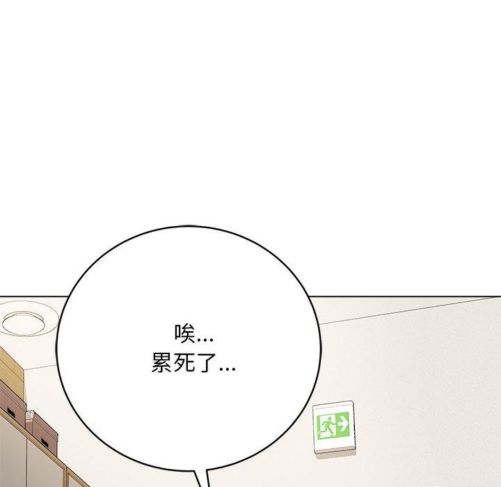 最後的沖刺 - 第1話141.jpg