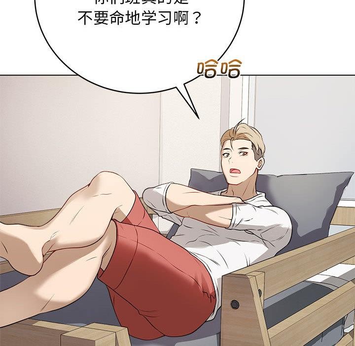 最後的沖刺 - 第1話144.jpg