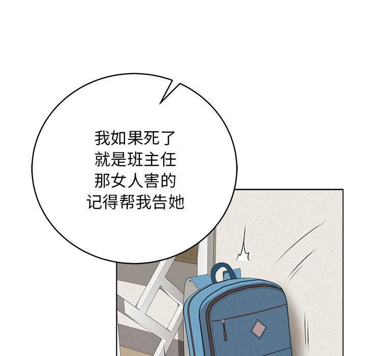 最後的沖刺 - 第1話146.jpg