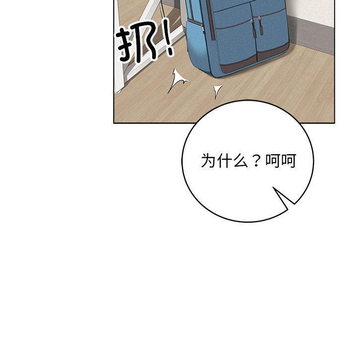 最後的沖刺 - 第1話147.jpg