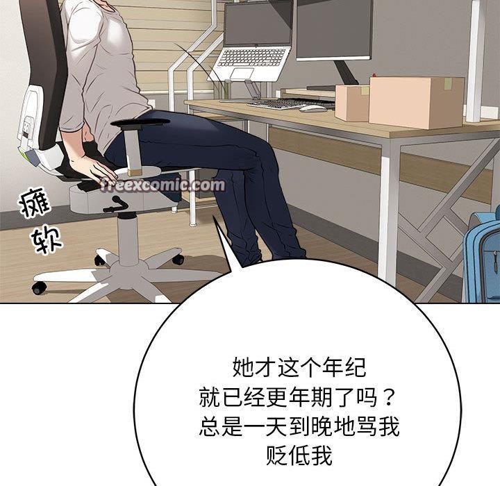 最後的沖刺 - 第1話149.jpg