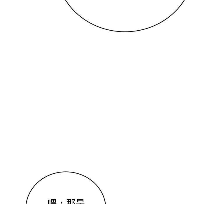 最後的沖刺 - 第1話150.jpg