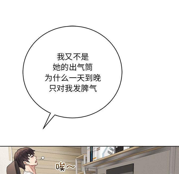 最後的沖刺 - 第1話148.jpg
