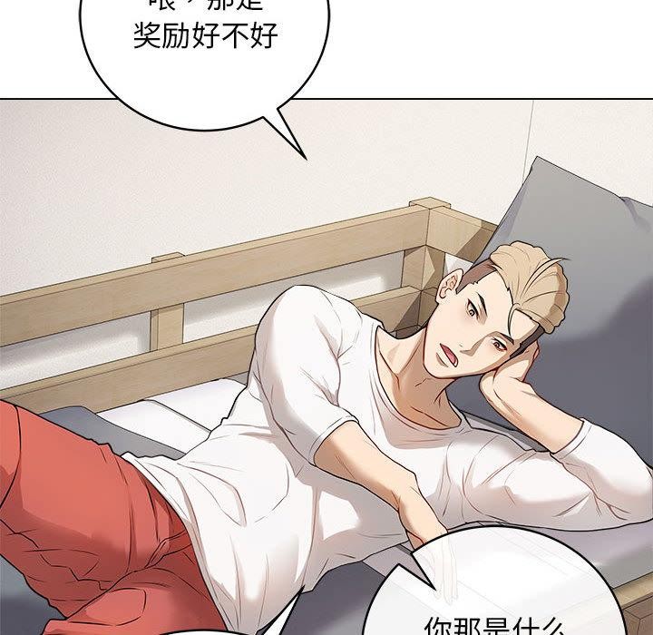 最後的沖刺 - 第1話151.jpg
