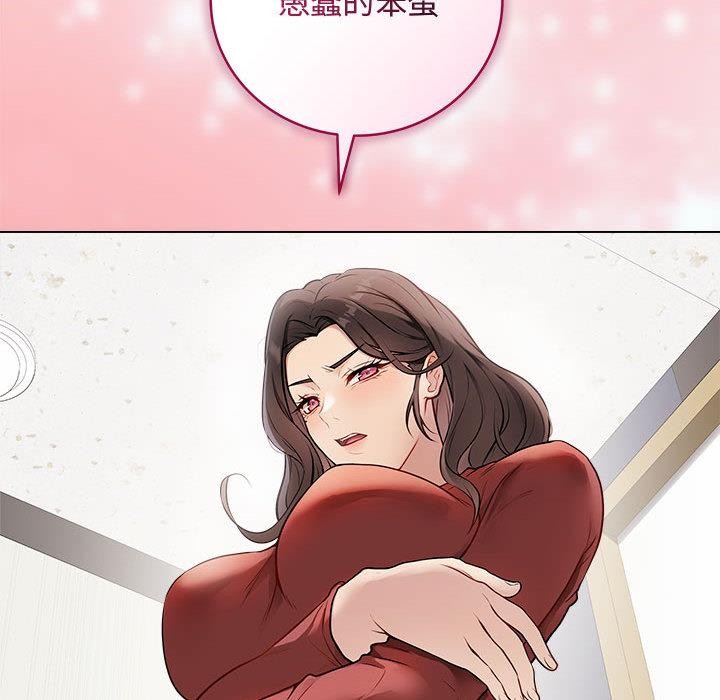 最後的沖刺 - 第1話154.jpg