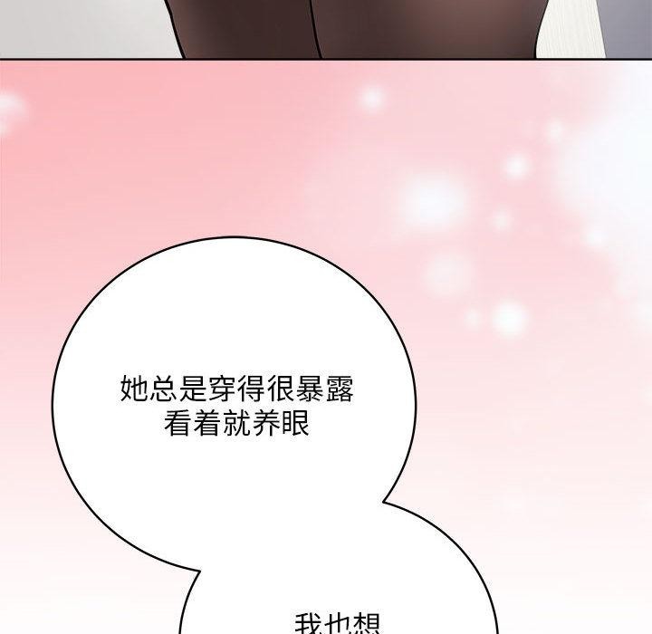 最後的沖刺 - 第1話156.jpg