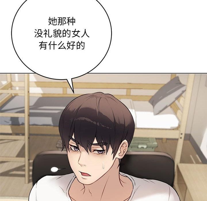 最後的沖刺 - 第1話158.jpg