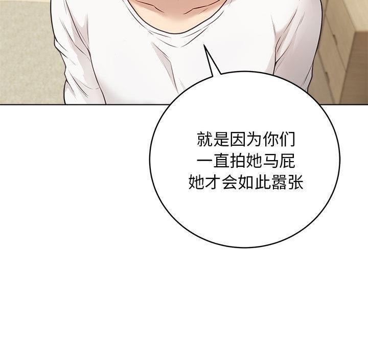 最後的沖刺 - 第1話159.jpg