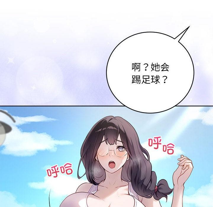 最後的沖刺 - 第1話163.jpg