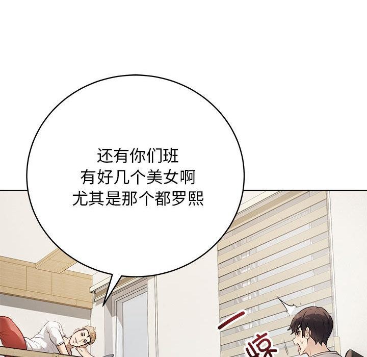 最後的沖刺 - 第1話160.jpg