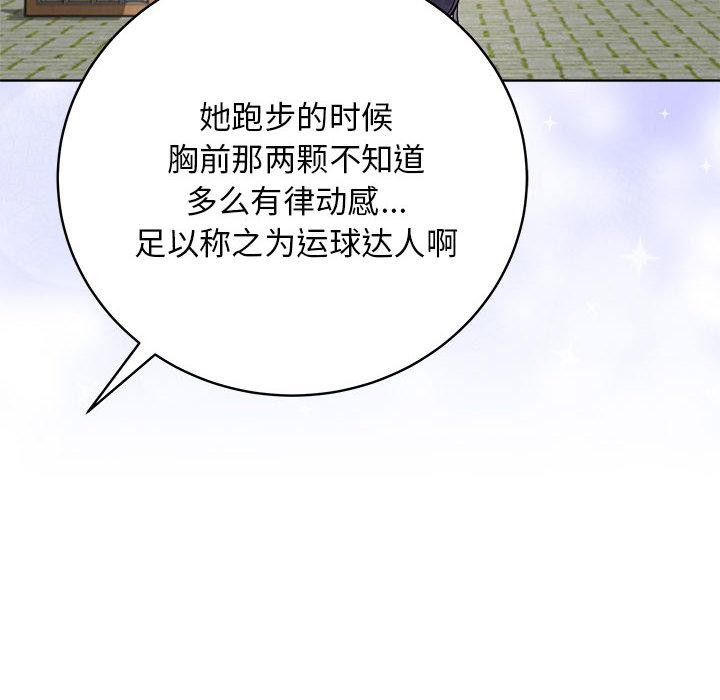 最後的沖刺 - 第1話165.jpg