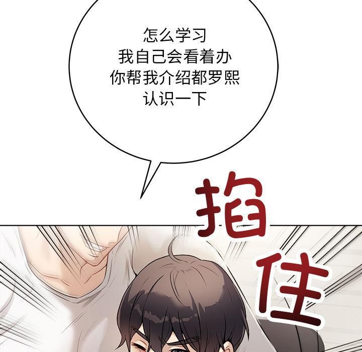 最後的沖刺 - 第1話169.jpg