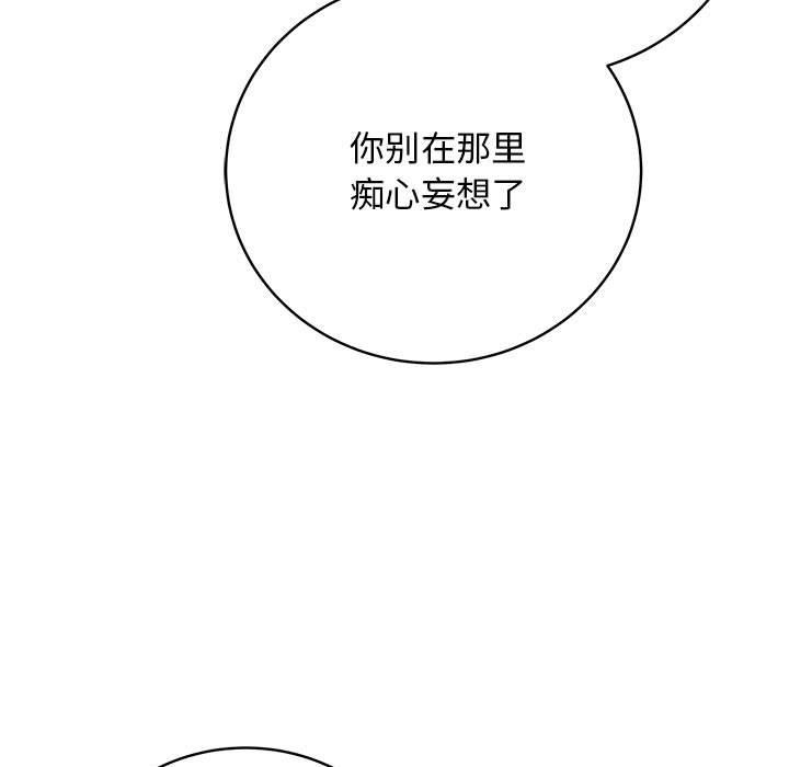 最後的沖刺 - 第1話171.jpg