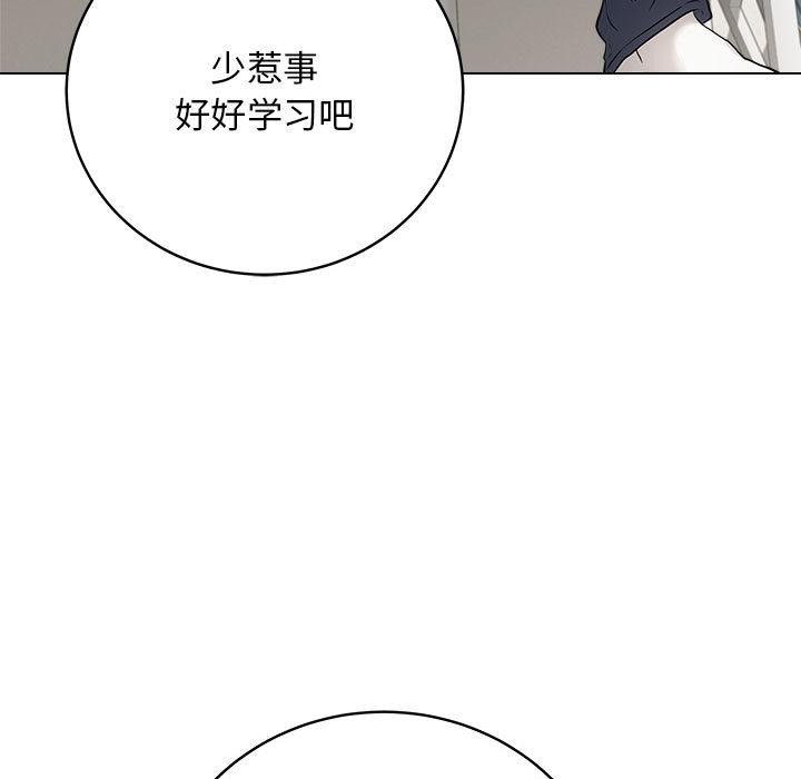 最後的沖刺 - 第1話168.jpg