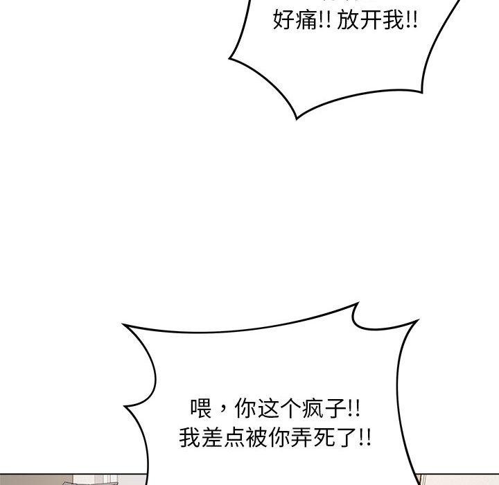 最後的沖刺 - 第1話174.jpg