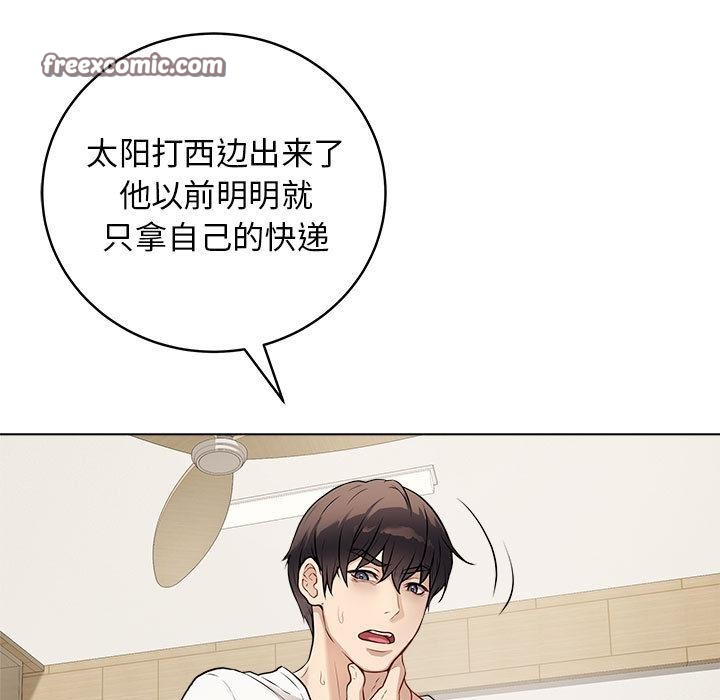 最後的沖刺 - 第1話179.jpg