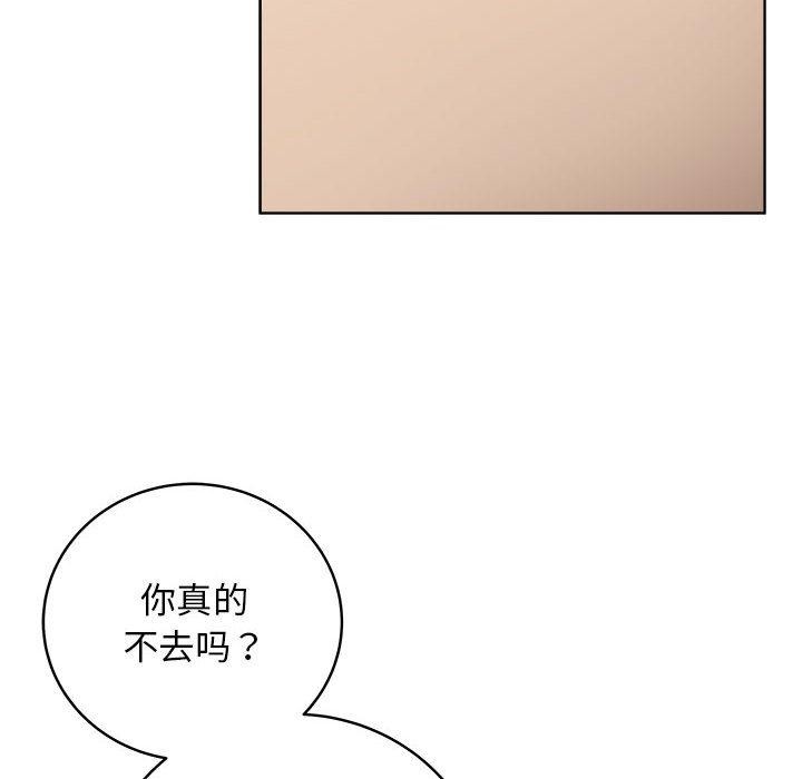 最後的沖刺 - 第1話182.jpg