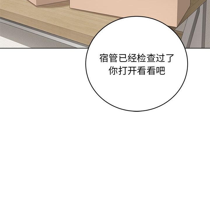 最後的沖刺 - 第1話178.jpg