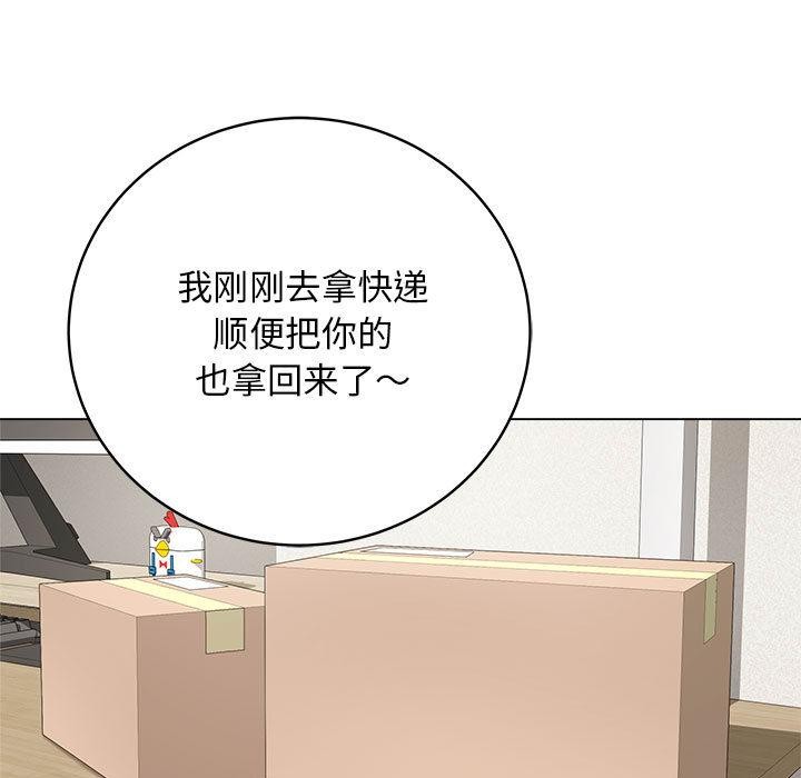 最後的沖刺 - 第1話177.jpg