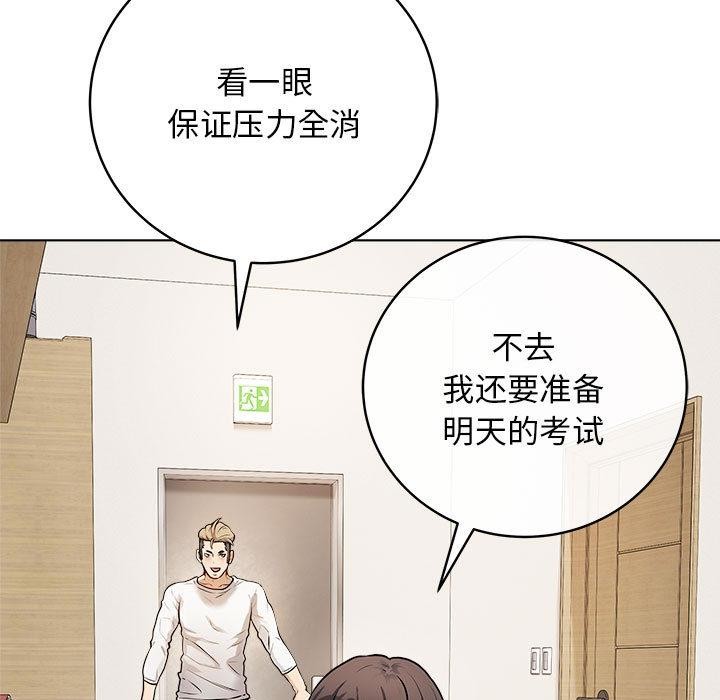 最後的沖刺 - 第1話183.jpg