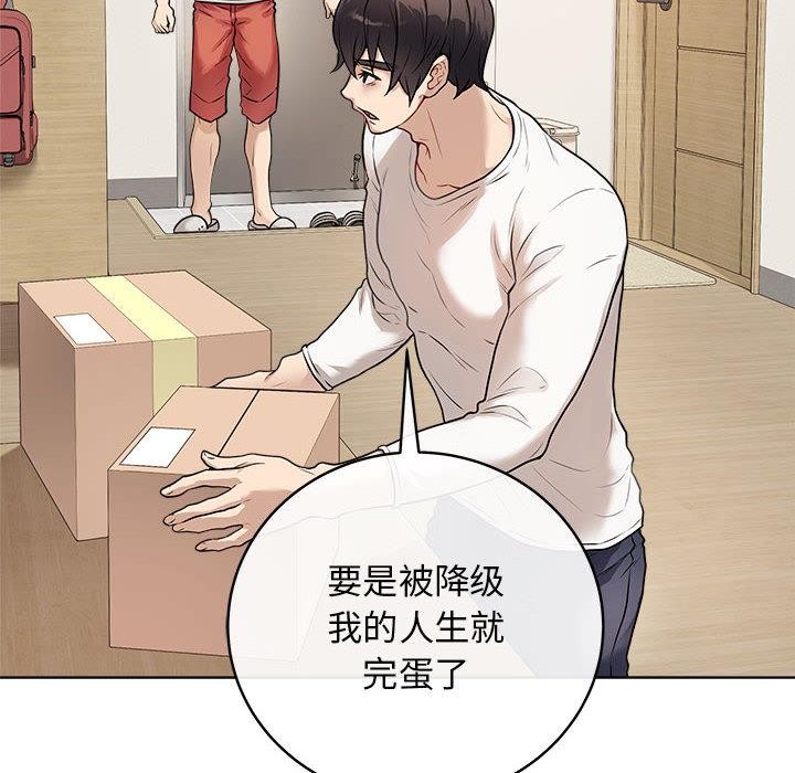 最後的沖刺 - 第1話184.jpg