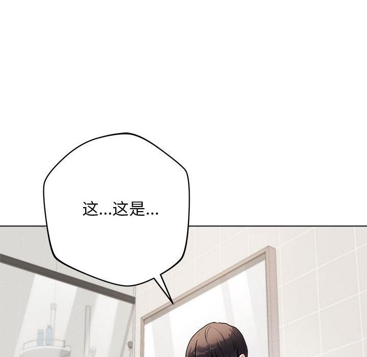 最後的沖刺 - 第1話191.jpg