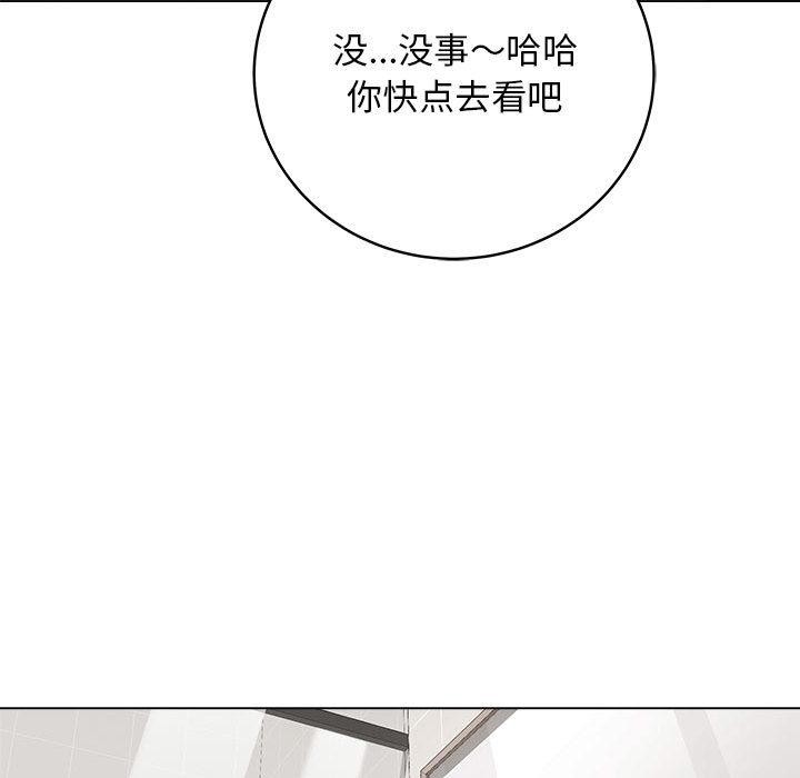 最後的沖刺 - 第1話189.jpg