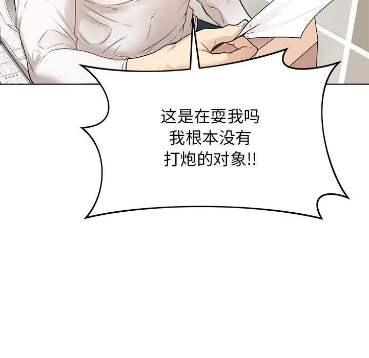 最後的沖刺 - 第1話197.jpg