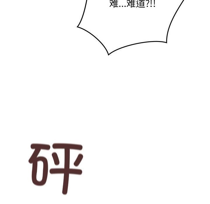 最後的沖刺 - 第1話201.jpg