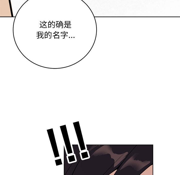 最後的沖刺 - 第1話199.jpg