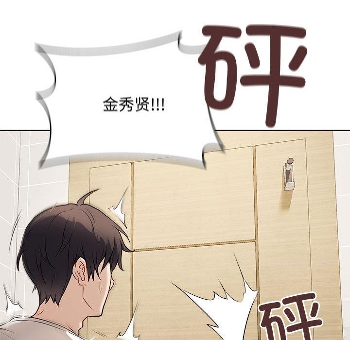 最後的沖刺 - 第1話202.jpg