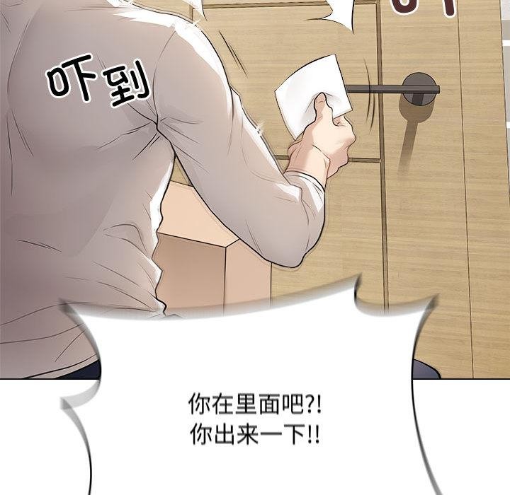 最後的沖刺 - 第1話203.jpg