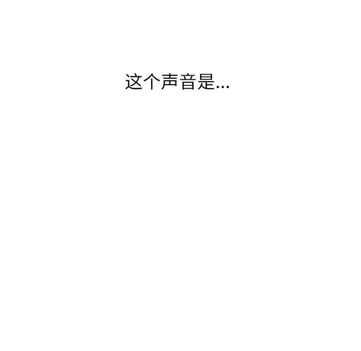 最後的沖刺 - 第1話206.jpg