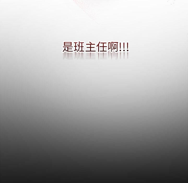 最後的沖刺 - 第1話211.jpg