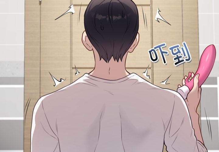 最後的沖刺 - 第2話3.jpg,最後的沖刺 - 第2話3,最後的沖刺 - 第2話