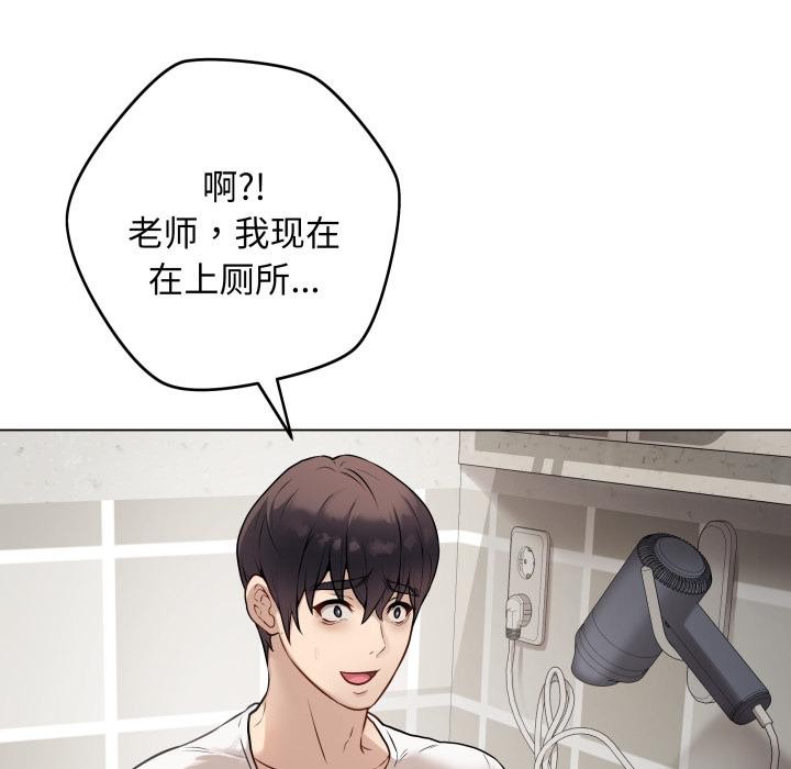 最後的沖刺 - 第2話5.jpg,最後的沖刺 - 第2話5,最後的沖刺 - 第2話