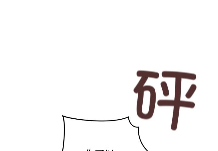 最後的沖刺 - 第2話1.jpg,最後的沖刺 - 第2話1,最後的沖刺 - 第2話
