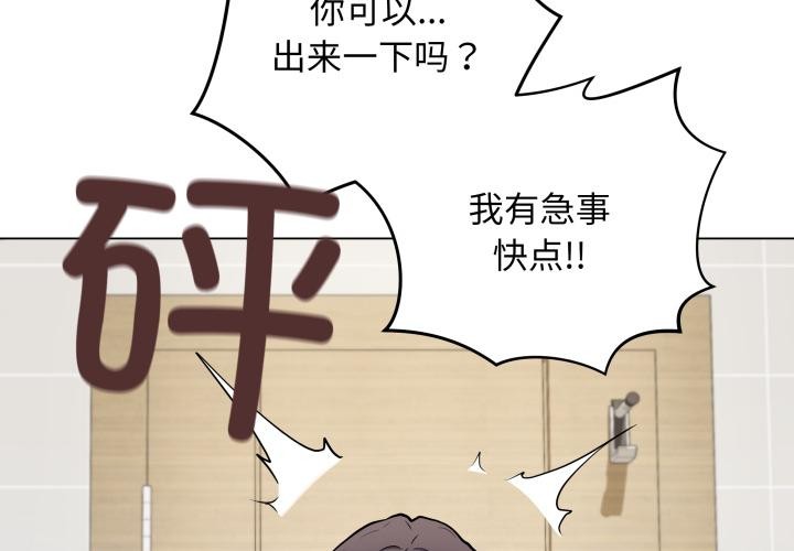 最後的沖刺 - 第2話2.jpg,最後的沖刺 - 第2話2,最後的沖刺 - 第2話