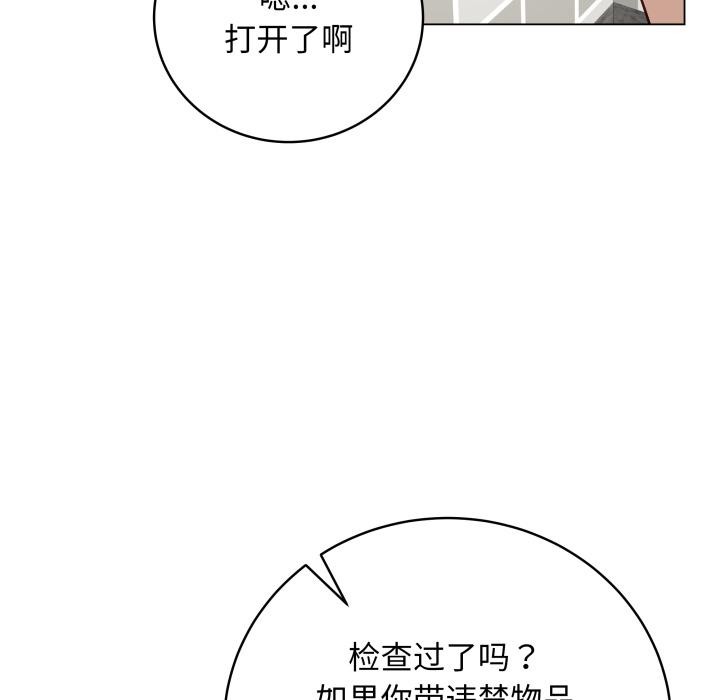 最後的沖刺 - 第2話9.jpg,最後的沖刺 - 第2話9,最後的沖刺 - 第2話